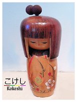 近代こけし　晃常作　秋彩　札・箱あり 近代こけし 晃常作 秋彩 札・箱あり 工芸品